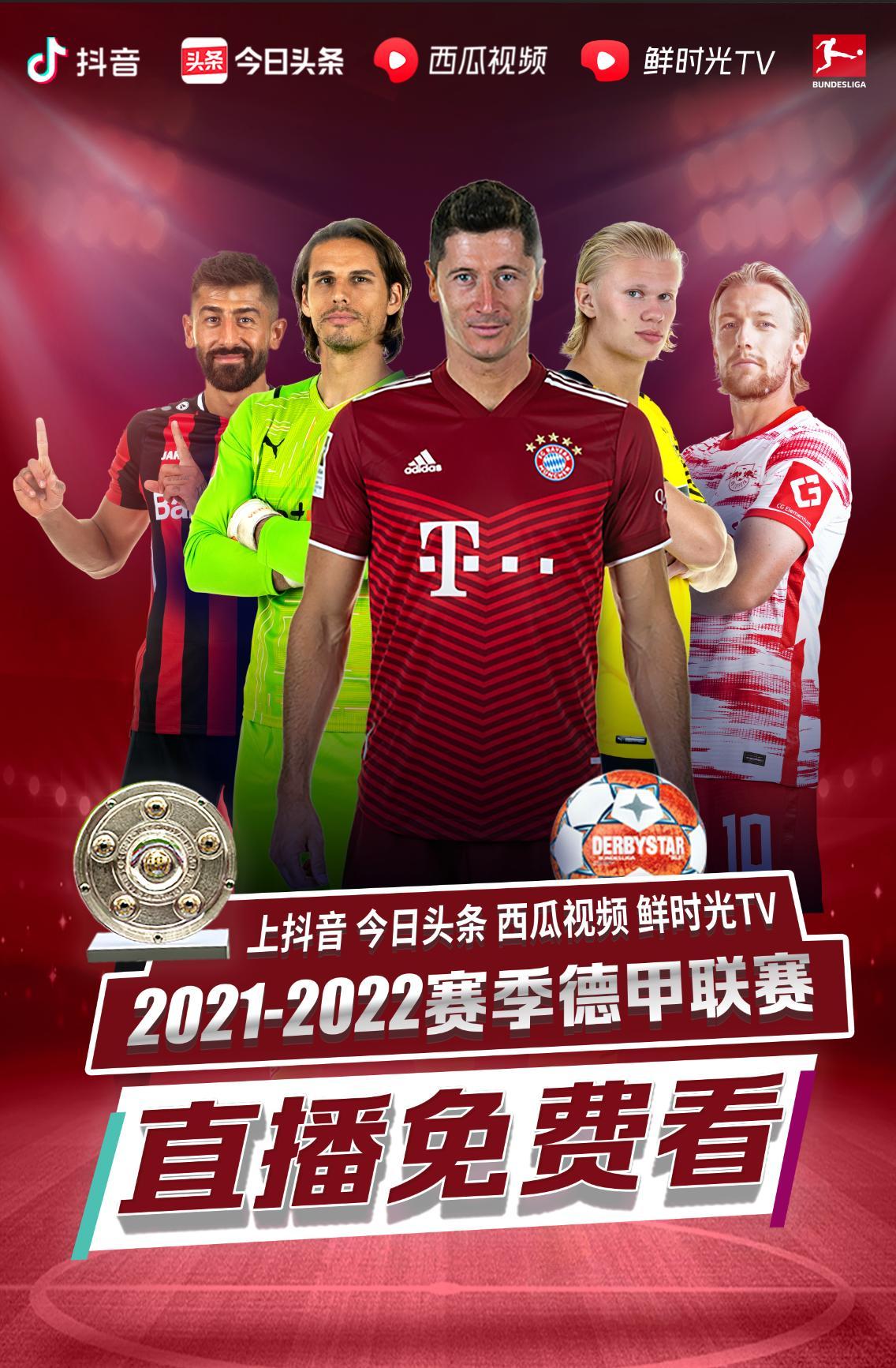 该联赛也